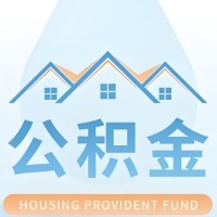 岑溪公积金代取/代办精选常见问题解答开课啦！！值得你收藏。