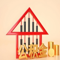 关于岑溪公积金代取的事情，我想谈谈个人的想法，或许对你有帮助。